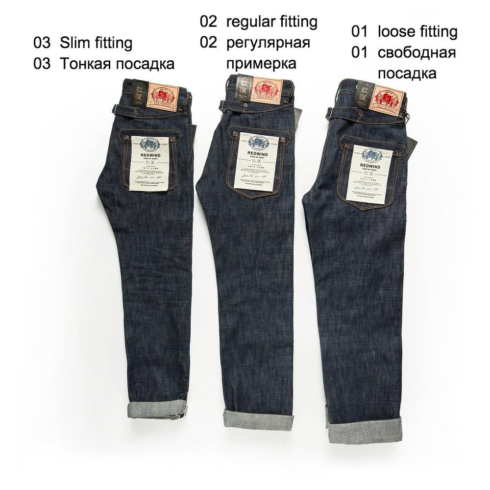 Levis Jeans 501 - Calças Balikou Red Tornado Indigo Selvage