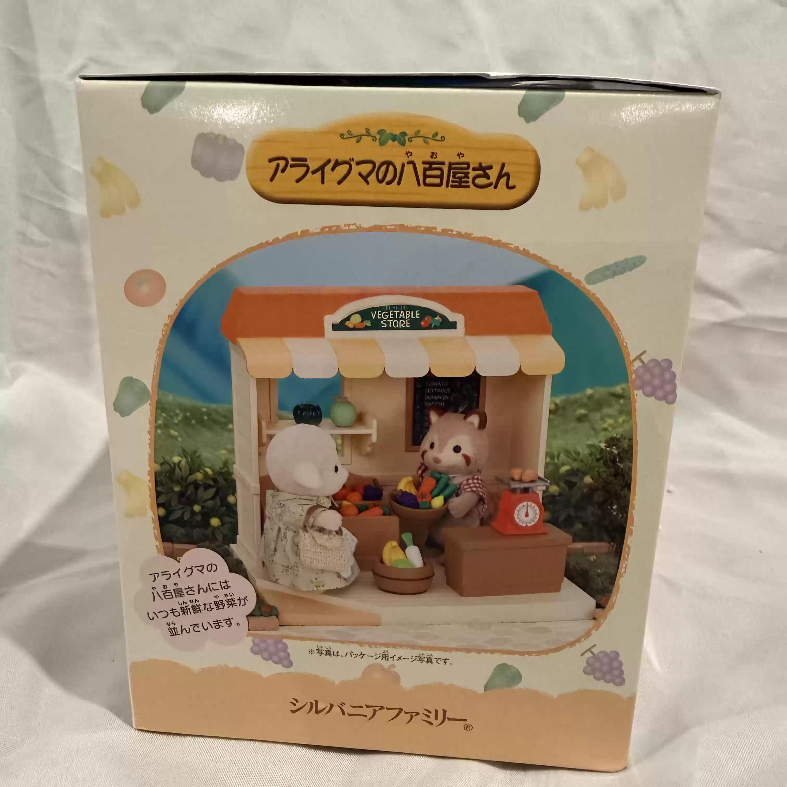 Sylvanian Families Série Desco - Vintage Collectible Market avaliação e preço