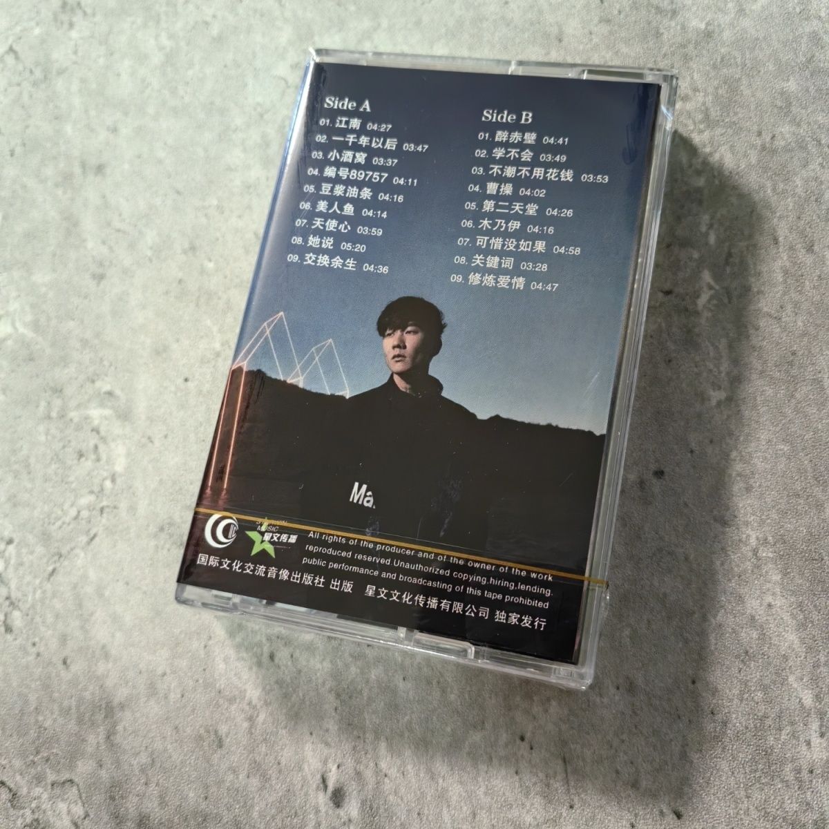 Coleção Clássica de Cassetes C - Vintage Collectible & Vintage Dolls avaliação e preço