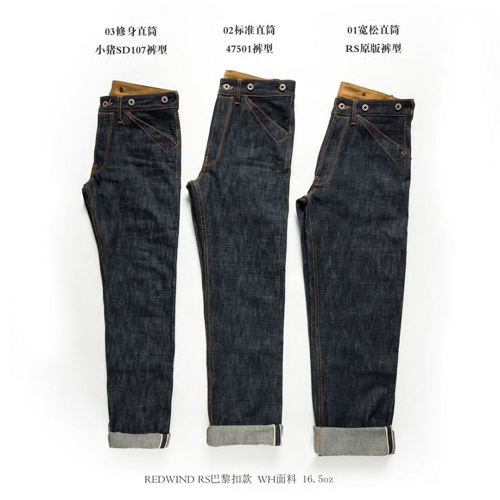 Calças Balikou Red Tornado Ind - Levis Jeans 501 avaliação e preço